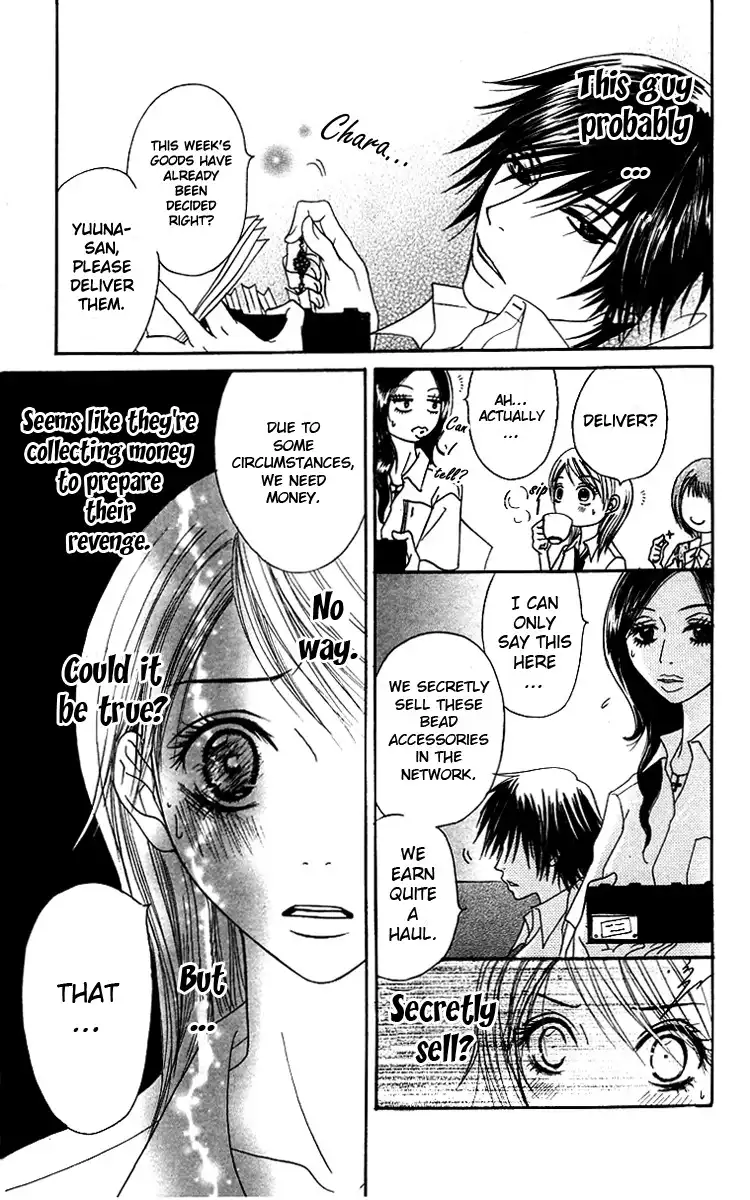 Otokomae! Beads Club Chapter 1 33